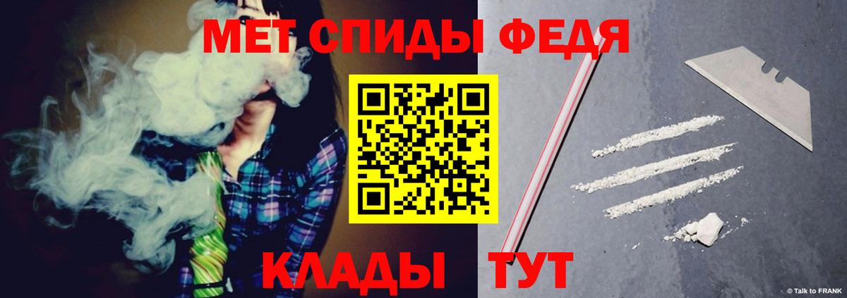 Фролово  Амфетамин VHQ  Amphetamine  Вход с VPN  Amphetamine 