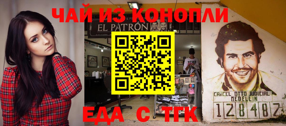 Фролово  Canna-Cookies марихуана  Вход с VPN 