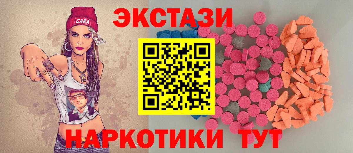 Ecstasy VHQ Фролово