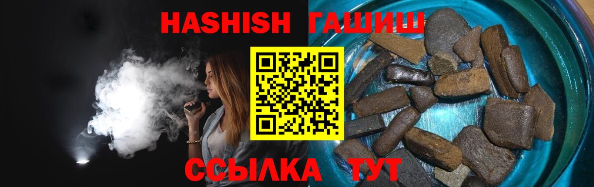 ГАШ 40% ТГК Фролово
