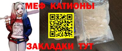 спиды Ликино-Дулёво