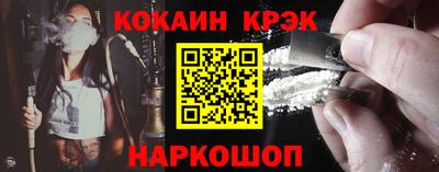 кокаин перу Лесосибирск