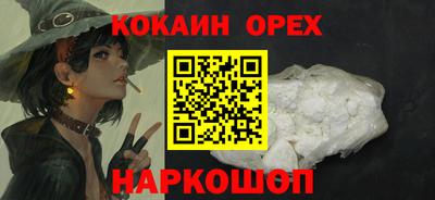 дистиллят марихуана Ливны