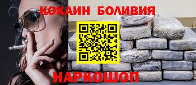 спиды Ликино-Дулёво