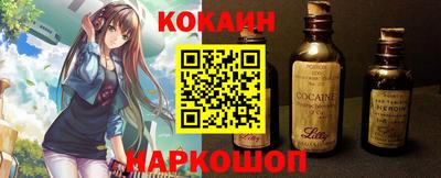 мяу мяу кристалл Мариинск