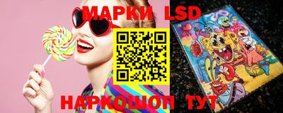 кокаин перу Лесосибирск