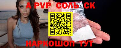 сатива Малгобек