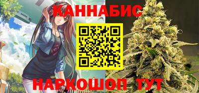 дистиллят марихуана Ливны