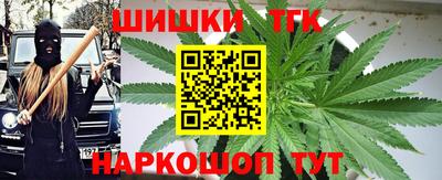 дистиллят марихуана Ливны