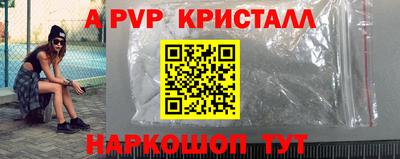 спиды Ликино-Дулёво