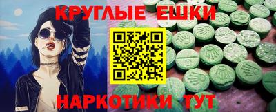 сатива Малгобек