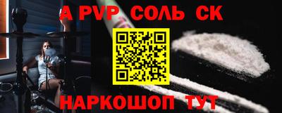 кокаин перу Лесосибирск