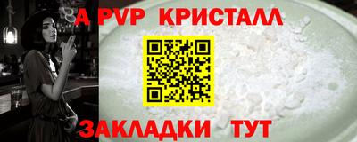 дистиллят марихуана Ливны