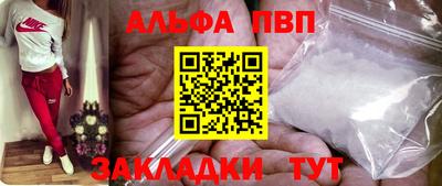 мяу мяу кристалл Мариинск