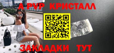 кокаин перу Лесосибирск