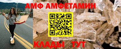 мяу мяу кристалл Мариинск