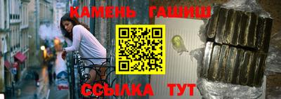 мяу мяу кристалл Мариинск