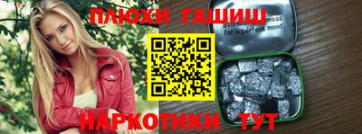 дистиллят марихуана Ливны