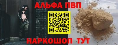 дистиллят марихуана Ливны