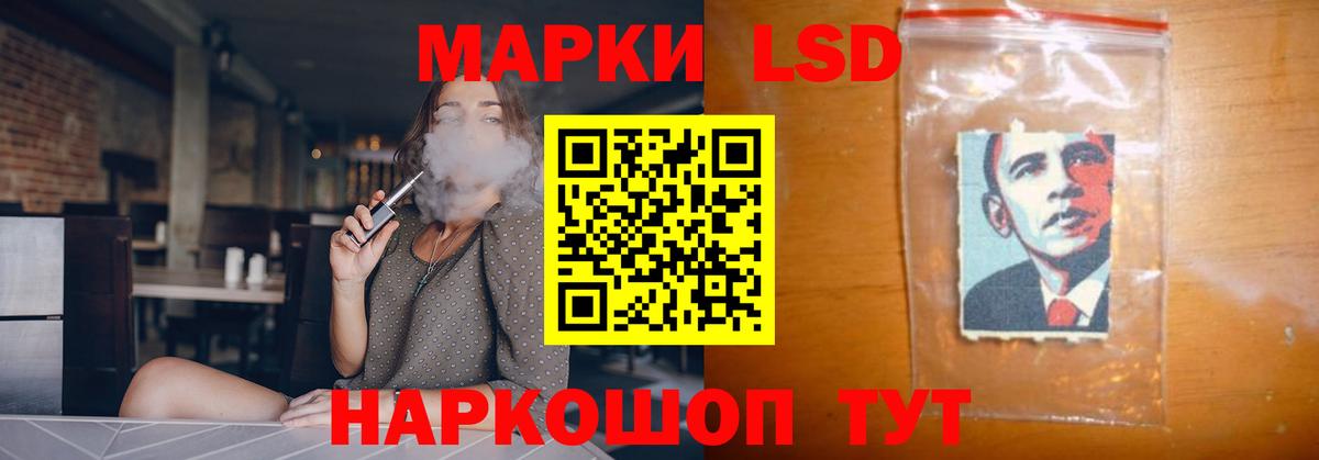 Фролово  ЛСД экстази ecstasy  Вход с VPN 