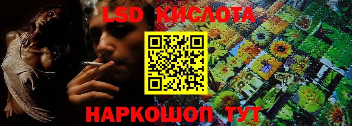 Марки NBOMe 1,5мг Фролово