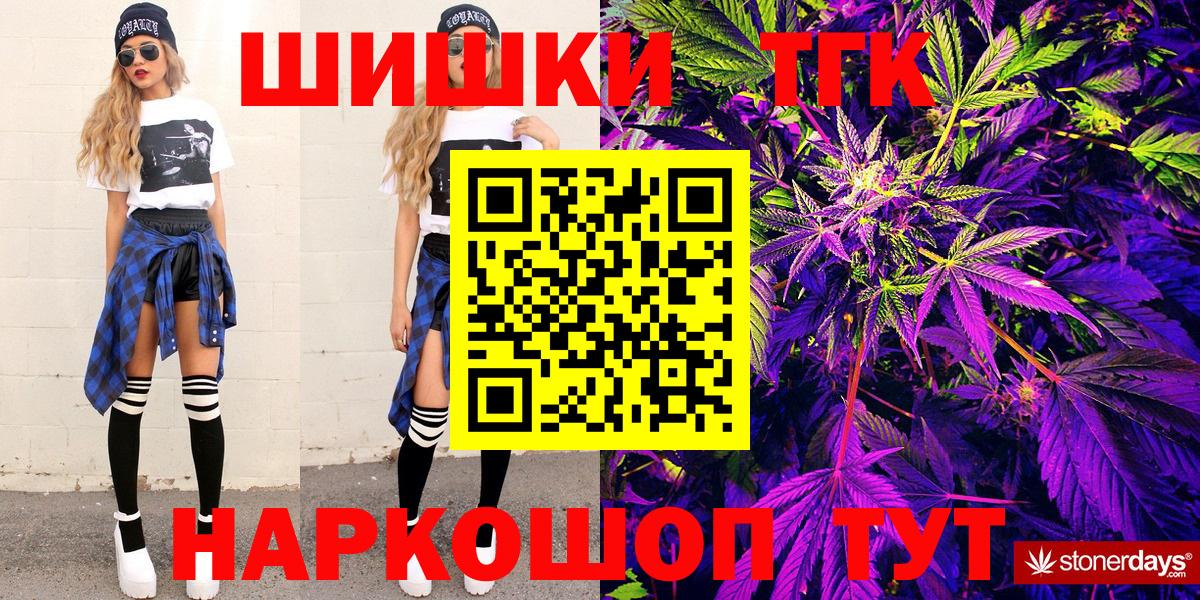 Каннабис конопля Фролово
