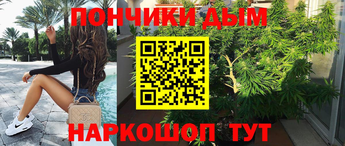 Марихуана план  Вход с VPN  Марихуана OG Kush  Фролово 